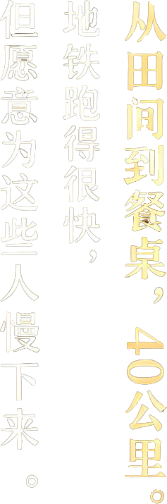 故事文字