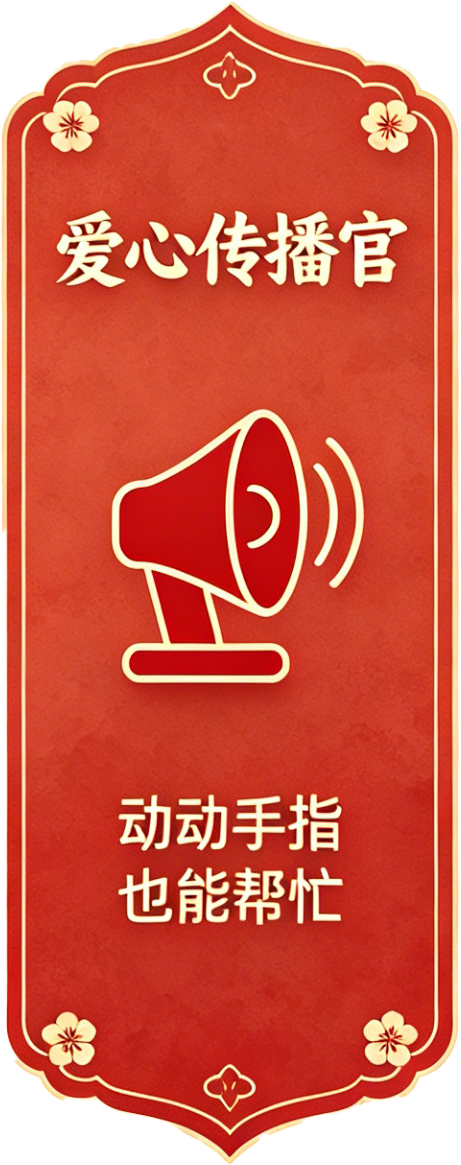 红色卡片