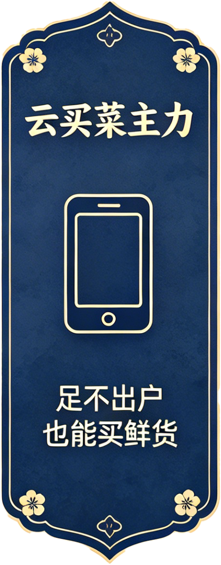 蓝色卡片